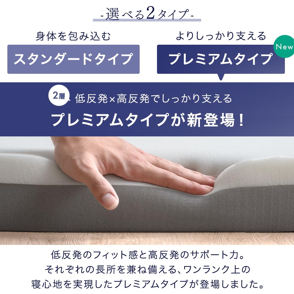 Amazon｜タンスのゲン マットレス シングル 厚み8cm【2層構造(低反発